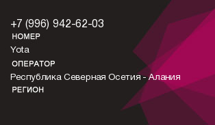9969426203
